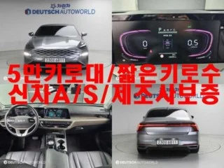 기아 K8 중고차 2022년 5월 58,000km
